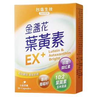 TAIYEN 台塩生技 金盞花葉黃素EX+膠囊, 30顆, 545mg, 1盒