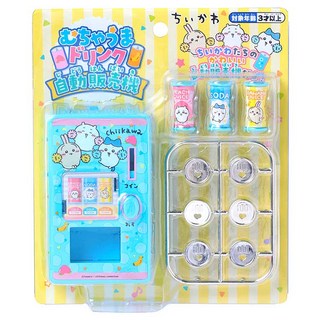 MARUKA 吉伊卡哇販賣機遊戲組 3歲以上, 藍色, 1組