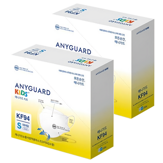 ANYGUARD KF94 黃沙防疫口罩 (小型), 50片, 2盒, 白色