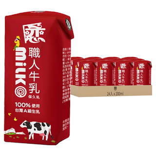 戀 牛乳 原味保久乳 24入 100% 使用台灣A級生乳, 200ml