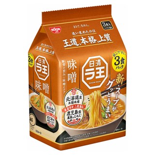 NISSIN 日清 拉王 味噌風味 99g, 3包