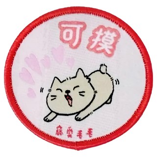MaoMao Loved 寵愛毛毛 寵物社交識別牌, 可摸 X Pet Me, 1個