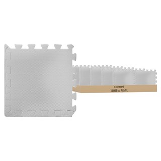 comet 寵物用巧拼地墊, 灰色, 10個