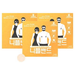 LIFE TOTEM 男女適用胸貼 48mm 104枚入, 3盒