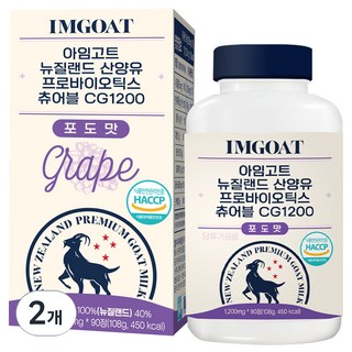 I'm Goat 山羊奶益生菌咀嚼錠 葡萄口味 CG1200 108g, 90錠, 2個
