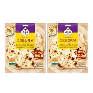 티아시아키친 그릴드 갈릭 난 8p, 200g, 2개