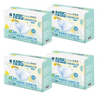 BLUE EAGLE 藍鷹牌 成人N95立體型醫用口罩 鼻樑壓條款 醫用口罩, 白色, 50片, 4盒