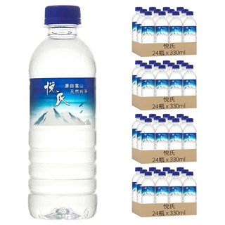 悅氏 礦泉水 隨手瓶, 330ml, 96瓶