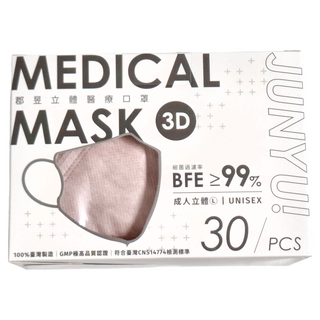 JUN 郡昱 3D成人立體醫療口罩 L, 30片, 1盒, 雪清紫