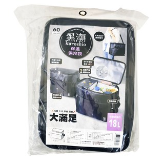 UdiLife 優的生活大師 黑潮保溫保冷袋, 18L, 黑色, 1個