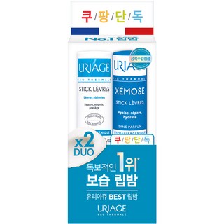 Uriage 優麗雅 保濕護唇膏 4g+ 無香味護唇膏 4g, 1組, 經典護唇膏+Xemose 護唇膏