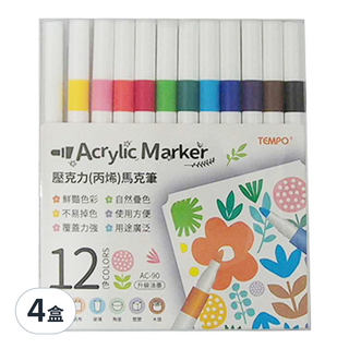 TEMPO 節奏牌 丙烯 馬克筆 12色 高色彩飽和度 快速乾燥 高覆蓋力, 4盒