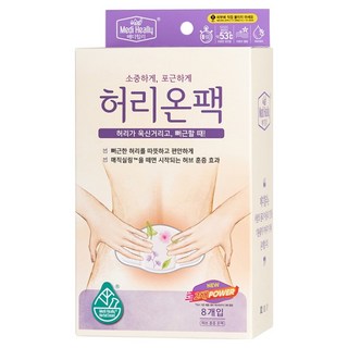 메디힐리 파스형 NEW 허리온팩 허브에센셜향, 1개