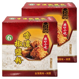小磨坊 香濃椒鹽粉, 600g, 2盒