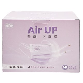 天天 AIR UP 成人平面口罩, 紫色, 50片, 1盒