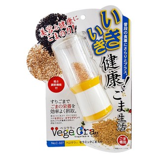 PEARL LIFE 珍珠金屬 Vegicra 系列 陶瓷芝麻磨罐 C-327, 70ml, 1個