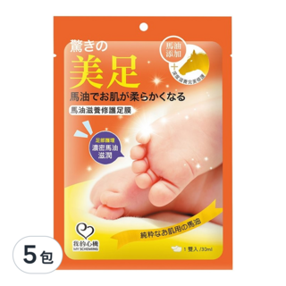 MY SCHEMING 我的心機 馬油滋養修護足膜, 2片, 30ml, 5包