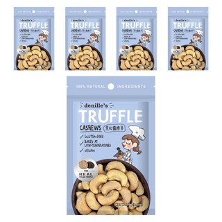 Denille's 黑松露腰果 低溫烘焙 無麩質純素 台灣製造, 70g, 5包