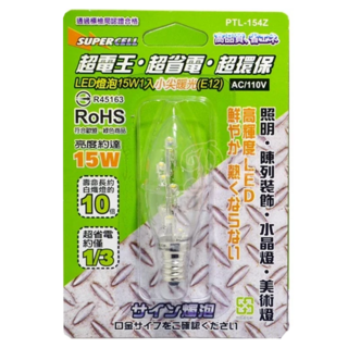 SUPERCELL 超電王 LED暖光燈泡 E12 15W, 暖光, 20個