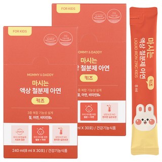 MOMMY&DADDY 兒童飲用液態鐵鋅 30p, 2個, 240ml
