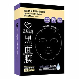 MY SCHEMING 我的心機 玻尿酸保濕鎖水黑面膜, 8入, 1組