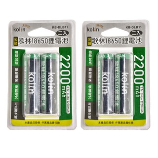 Kolin 歌林 二次鋰電池 KB-DLB11 68 x 18mm, 2個裝, 2組