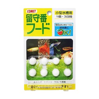 COMET 可美多 小型魚 三日假期飼料 小圓 8顆 適用於小型水槽, 1包