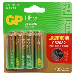 GP Batteries 超霸 Ultra 3號特強鹼性電池 送鈕扣型鋰電池CR2032 1顆, 8個裝, 1組
