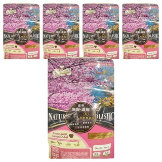 LV PRIME BLUE 藍帶 無穀幼母貓糧 室內長毛貓 體質敏感貓適用, 海陸 + 膠原蔬果, 450g, 5包