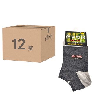 Cool Angel 天使之翼 竹炭纖維船型襪 12雙入 細針棉襪 抗菌消臭