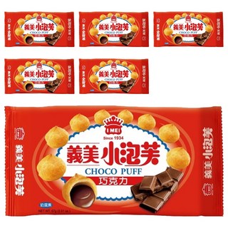 義美 小泡芙 經典巧克力, 57g, 6包