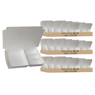橘之屋 紙餐盒 左右四格 Set 食用級用紙 冷熱食物適用, 10個, 3組