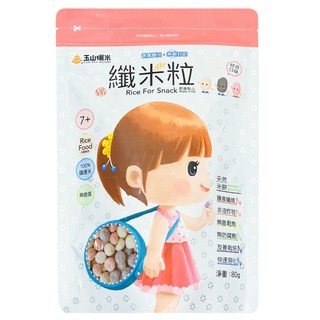 玉山碾米 纖米粒 7+個月寶寶米餅 圓粒好抓握 80g, 綜合, 1包