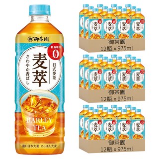 御茶園 麥萃無糖麥茶, 975ml, 36瓶
