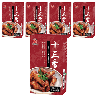 飛馬 十三香 20公克 x 2包 全素或純素, 40g, 5盒