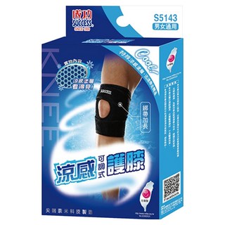 SUCCESS 成功 涼感可調式護膝 S5143 男女適用 綁帶加長, 1盒, 黑色, 30cm~40cm