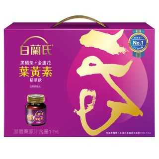 BRAND'S 白蘭氏 黑醋栗 + 金盞花葉黃素精華飲 禮盒組, 8瓶, 60ml, 6組