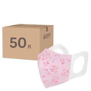 淨新科技 3D立體寬耳幼幼醫療口罩, 粉底粉熊, 50片, 1盒