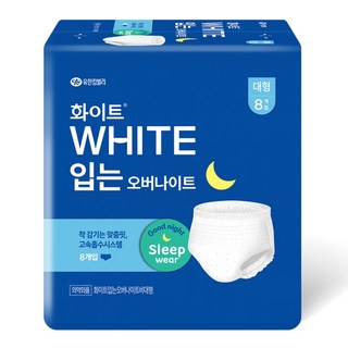 WHITE 褲型衛生棉, L, 8片, 1包
