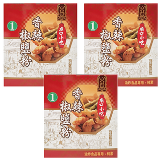 小磨坊 廟口小吃 香辣椒鹽粉, 600g, 3盒