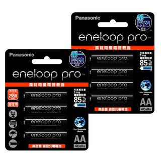 Panasonic eneloop pro 台灣公司貨 高階3號充電電池 BK-3HCCE4BTW, 4顆, 2組