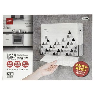 UdiLife 優的生活大師 抽取式擦手紙巾架, 附120抽擦手紙巾, 免釘免鑽, 快速安裝, SGS檢驗合格, H3849, 1個