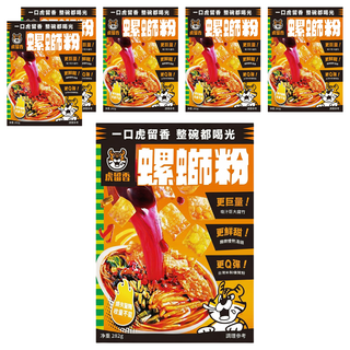 虎留香 螺螄粉, 282g, 6包