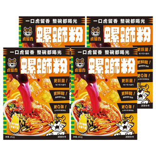 虎留香 螺螄粉, 282g, 4包
