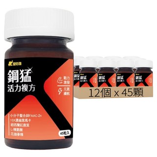 宥強 愛佑強膠囊, 12個, 45顆