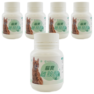 貓寶 離胺酸 專為貓咪調配的營養食品 60公克 牛奶風味, 維護眼睛健康, 5罐, 1瓶