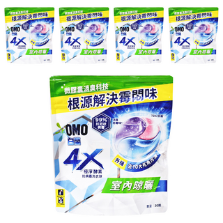 白蘭 4X極淨酵素抗病毒洗衣球 室內晾曬 補充包, 30顆, 5袋