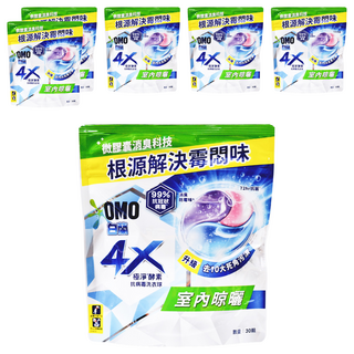 白蘭 4X極淨酵素抗病毒洗衣球 室內晾曬 補充包, 30顆, 6袋