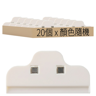 餅乾食品密封保鮮封口夾 ABS材質 10x4.8cm, 顏色隨機, 1組