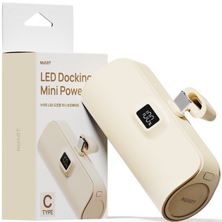 누아트 LED 일체형 고속충전 휴대용 도킹형 미니 보조배터리 5000mAh C타입, 아이보리, NAT-LEDDB10WCP